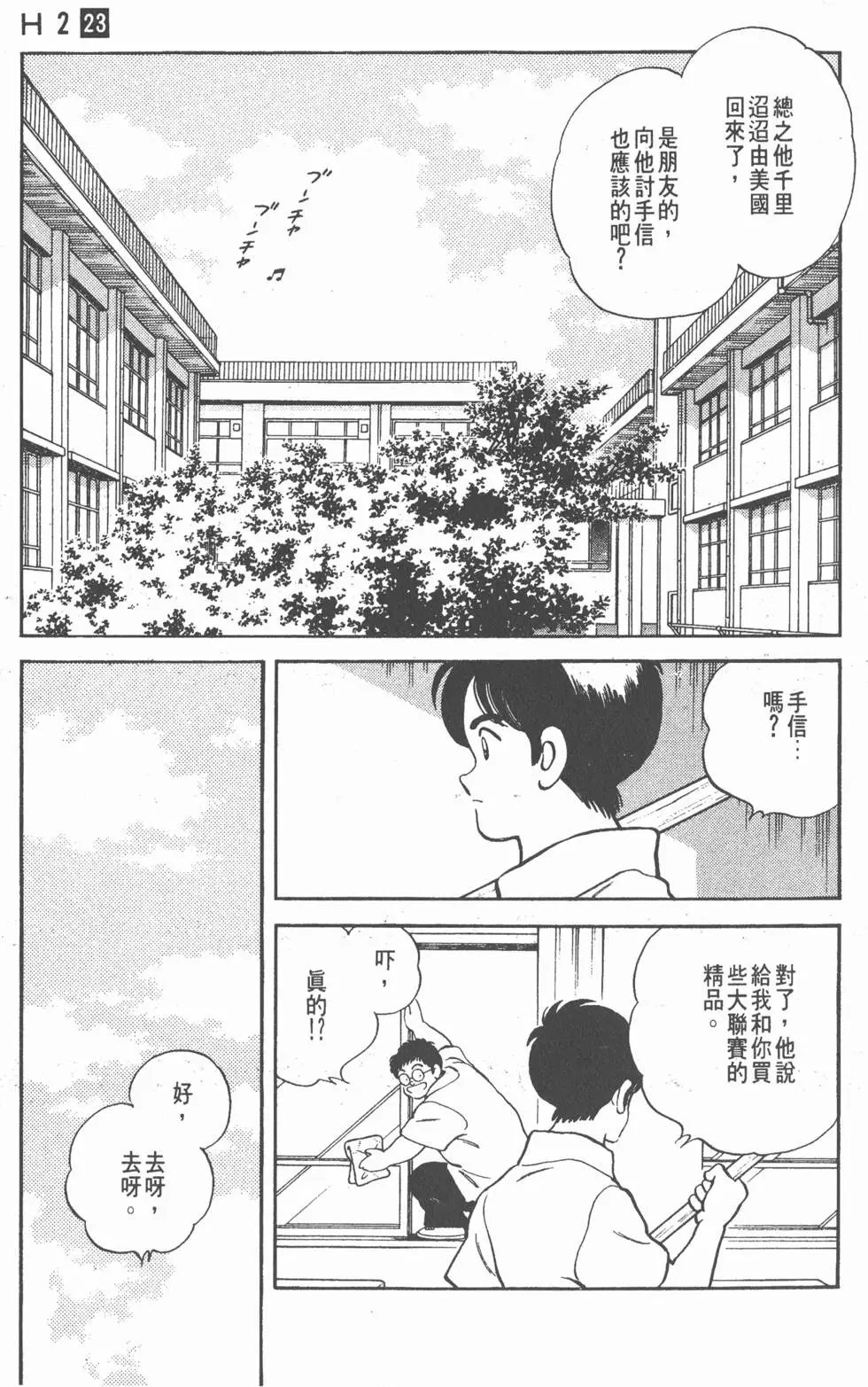 第117页