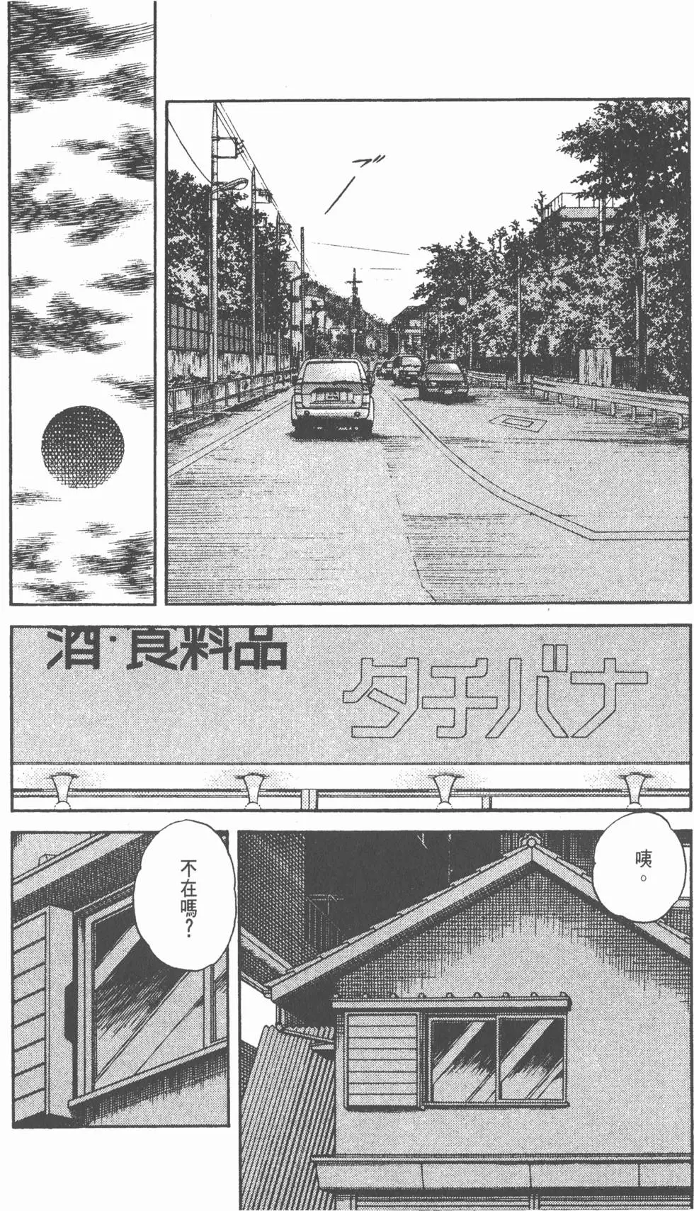 第118页