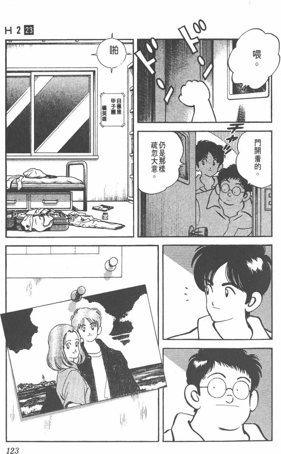 第119页