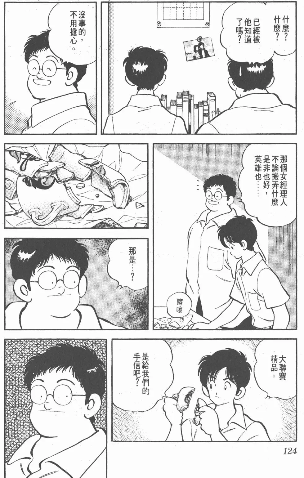 第120页