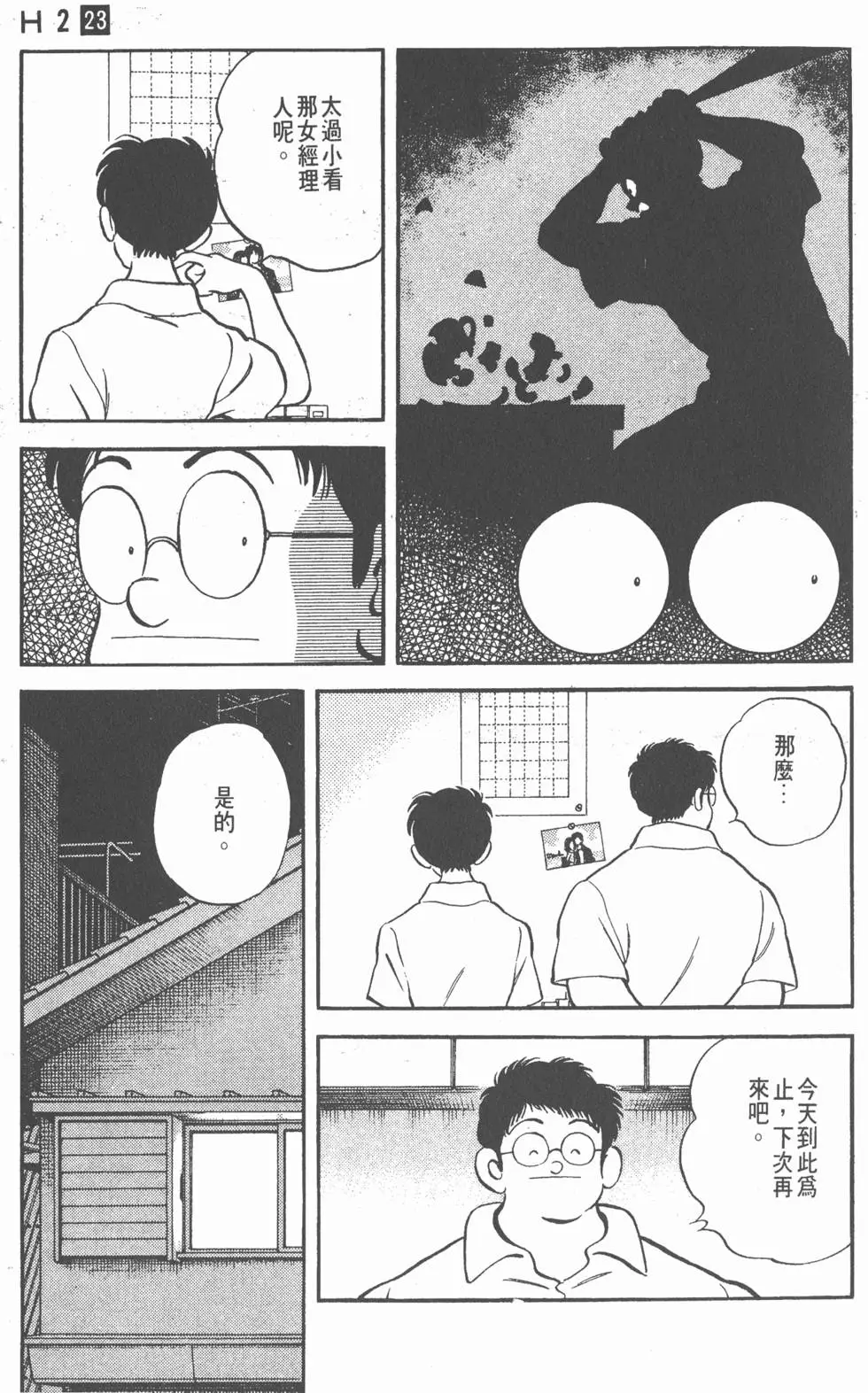 第121页