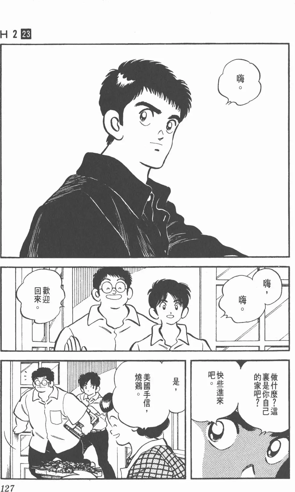 第123页