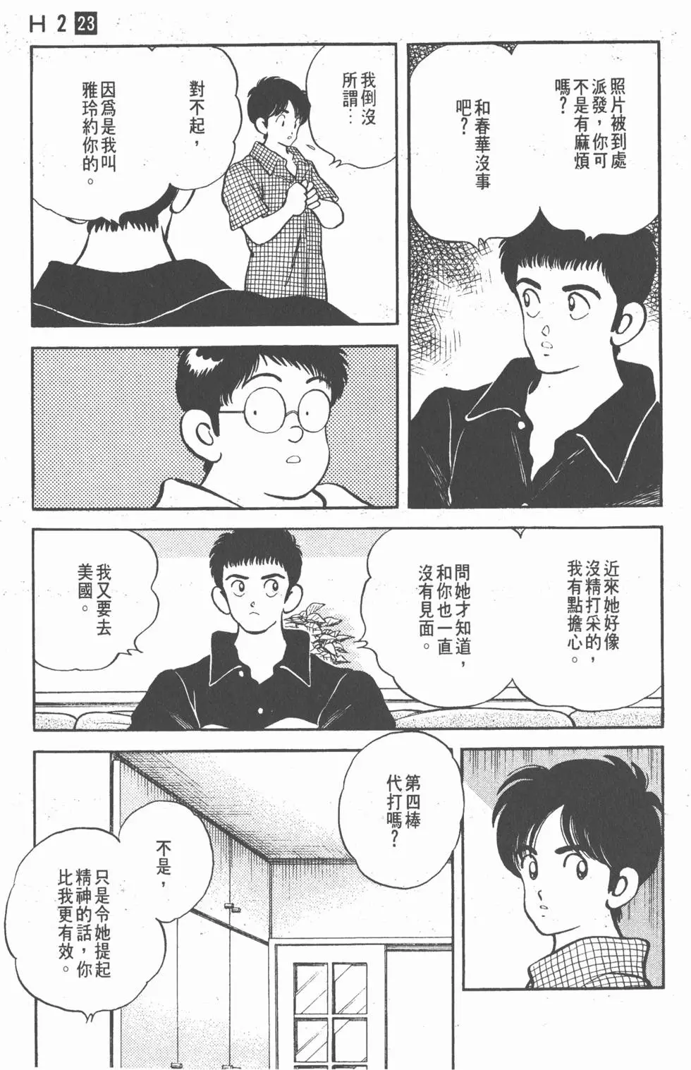 第125页