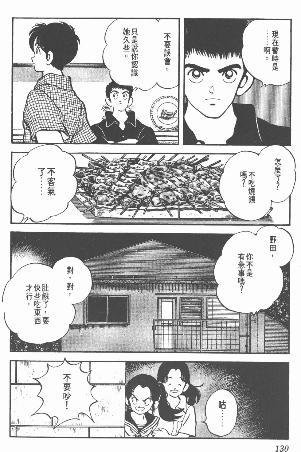第126页