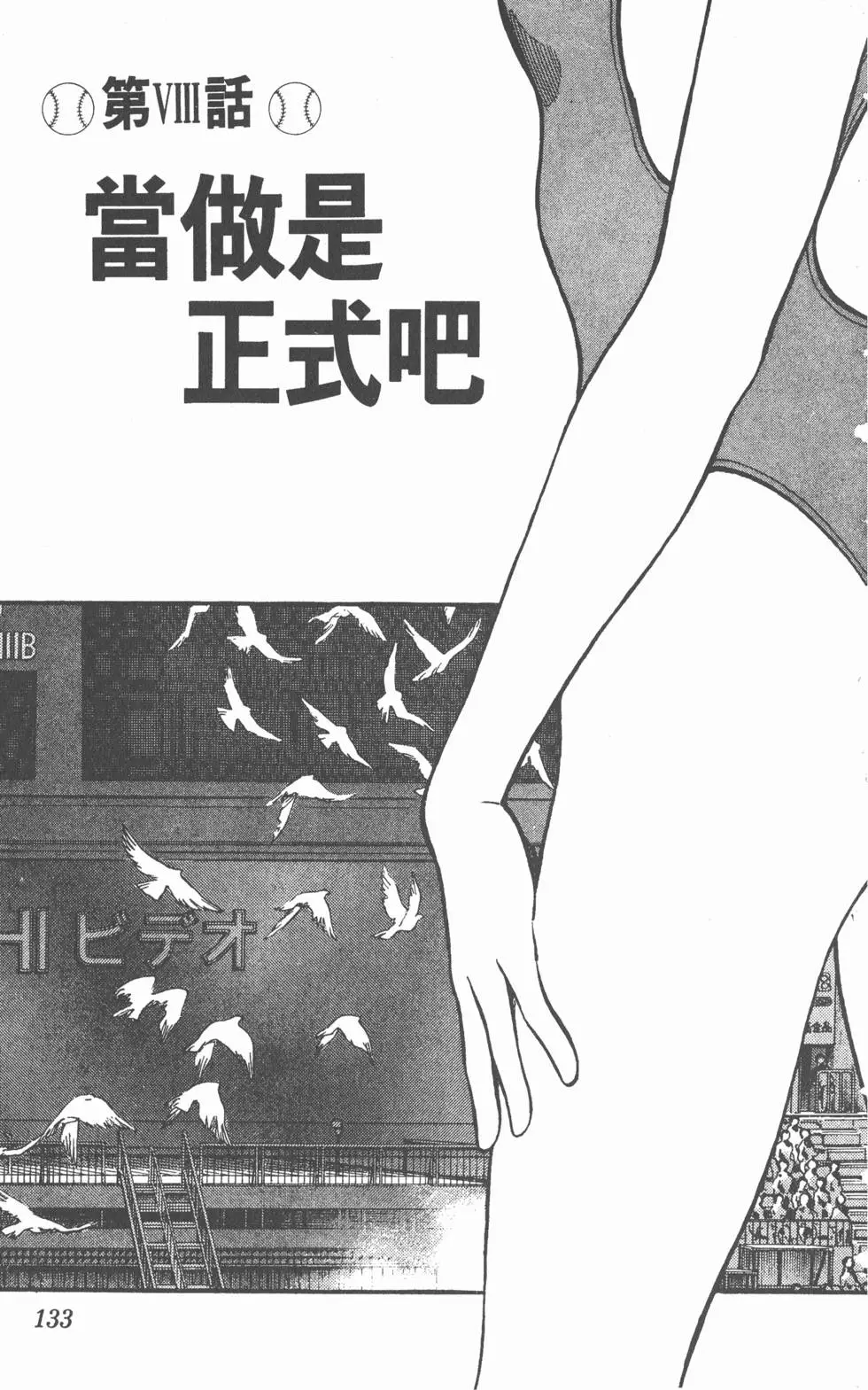 第129页