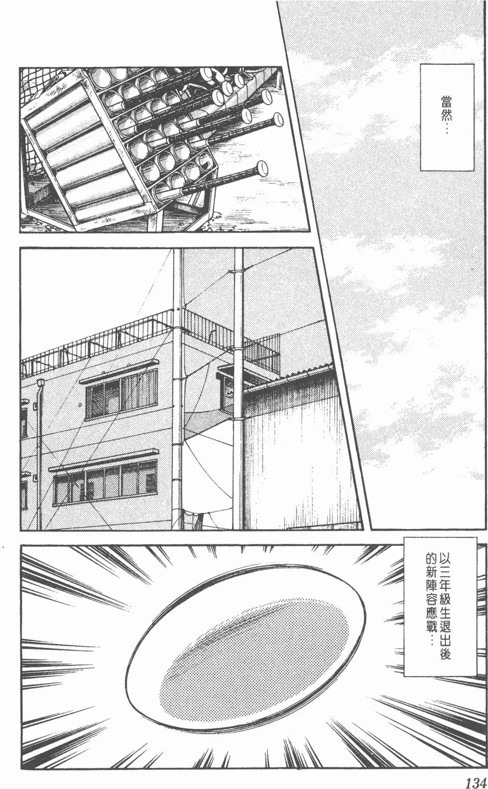 第130页