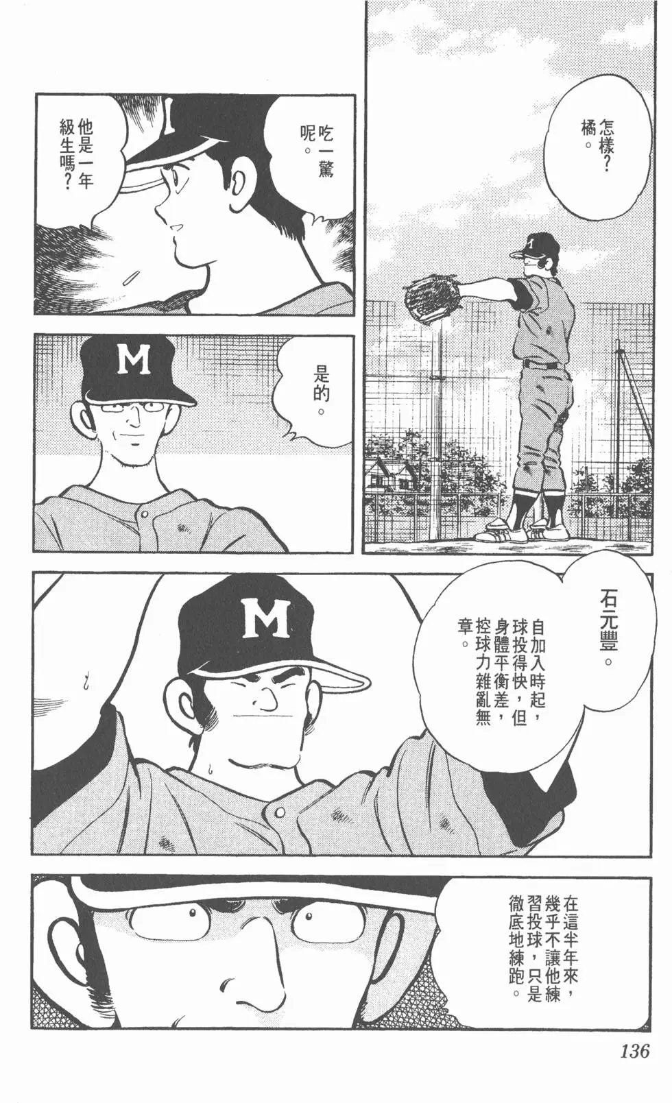 第132页