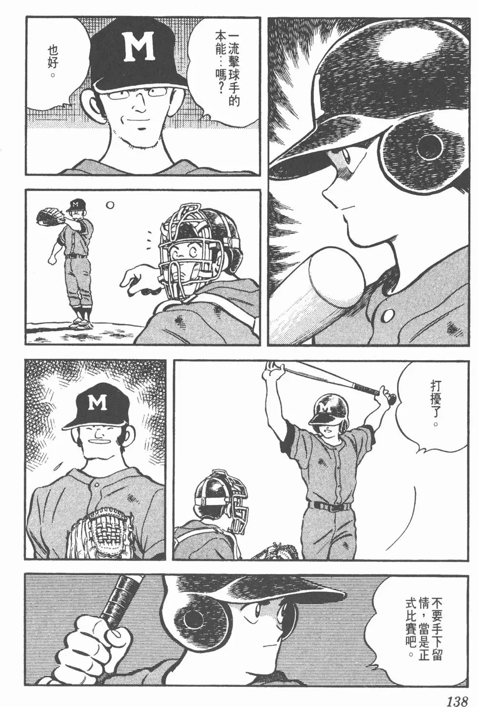 第134页