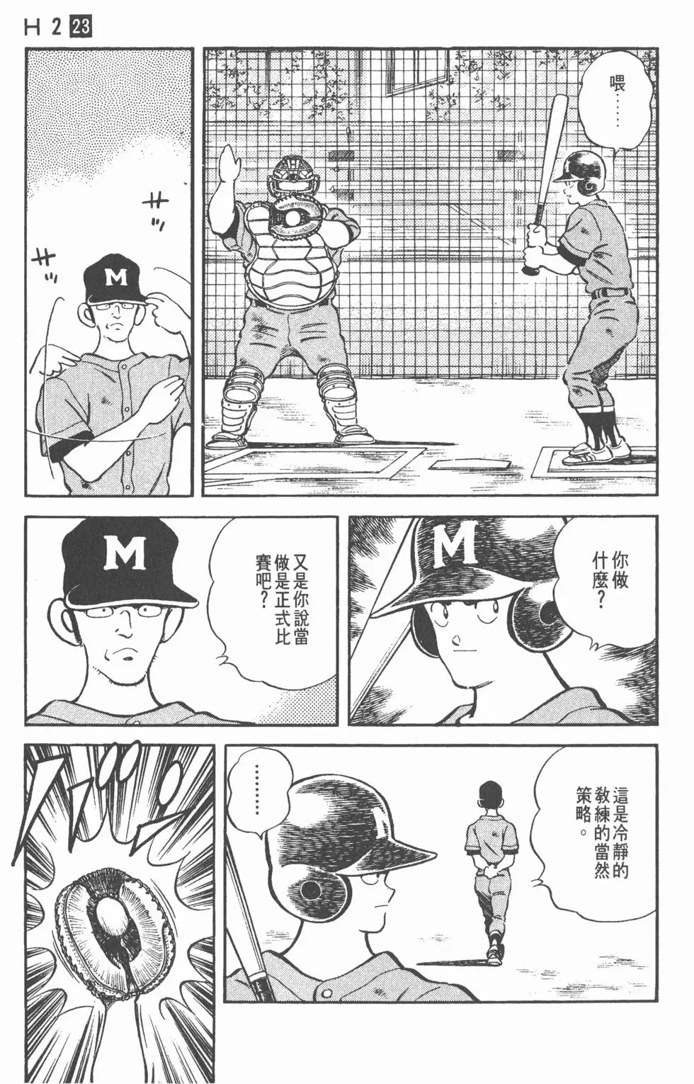 第137页
