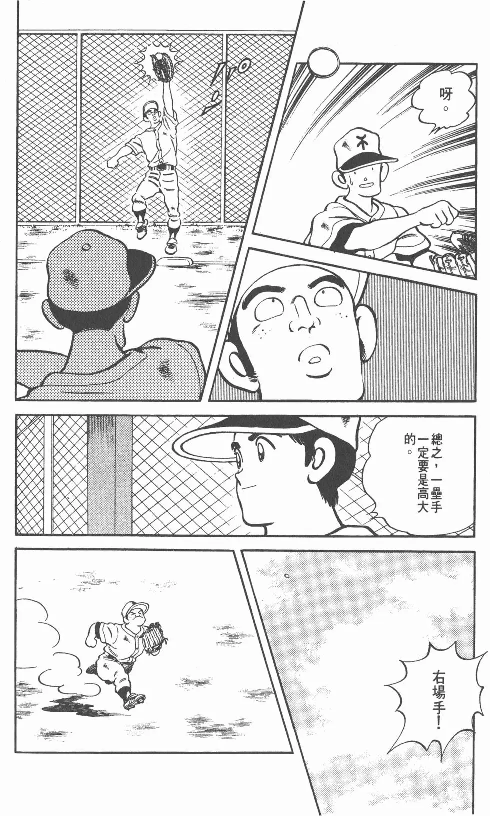 第140页