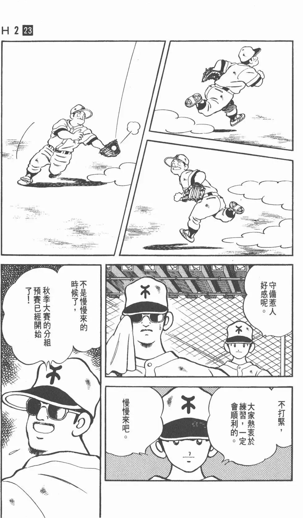第141页