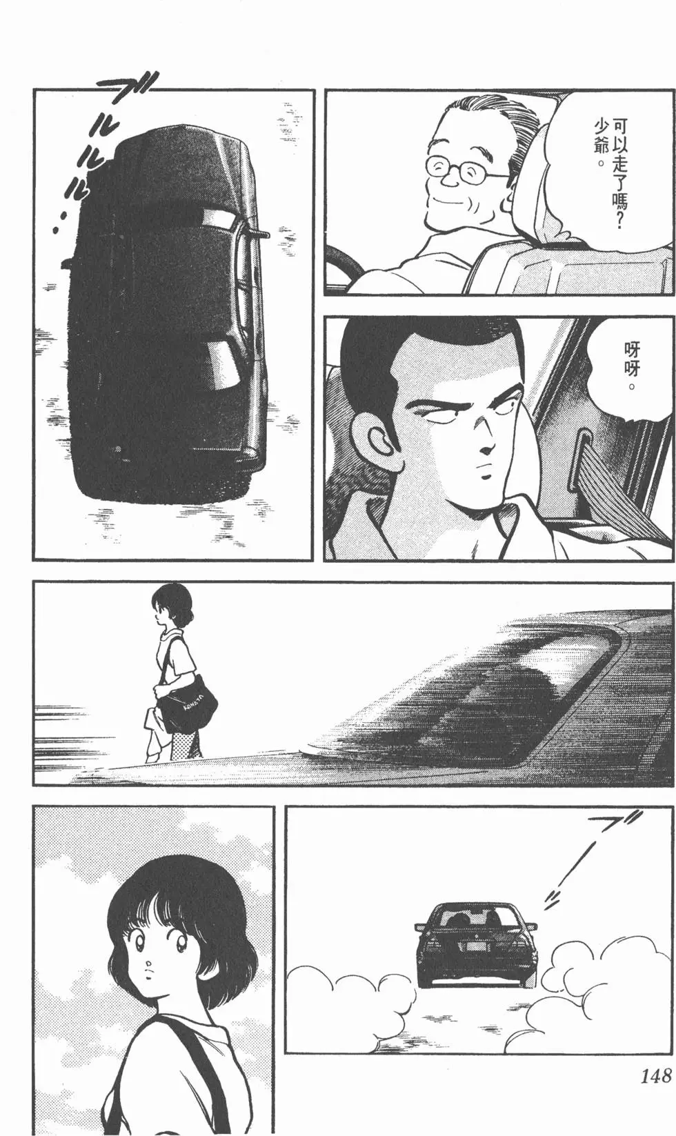 第144页