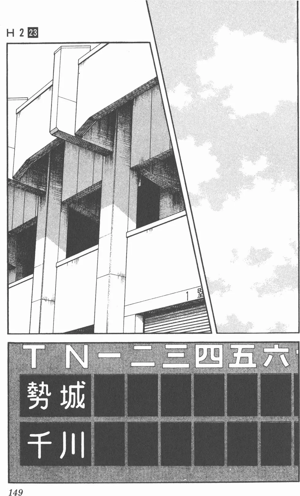 第145页