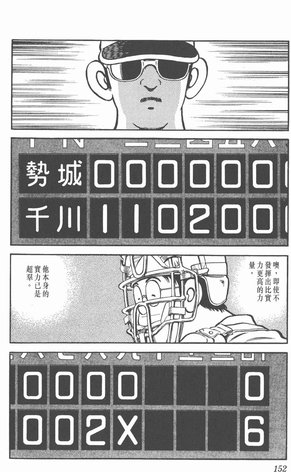 第148页