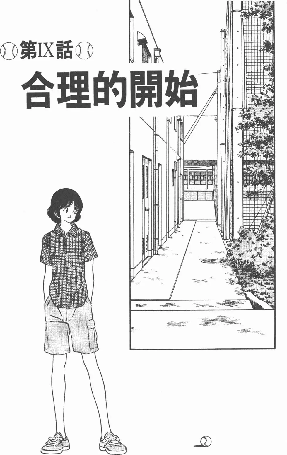第149页