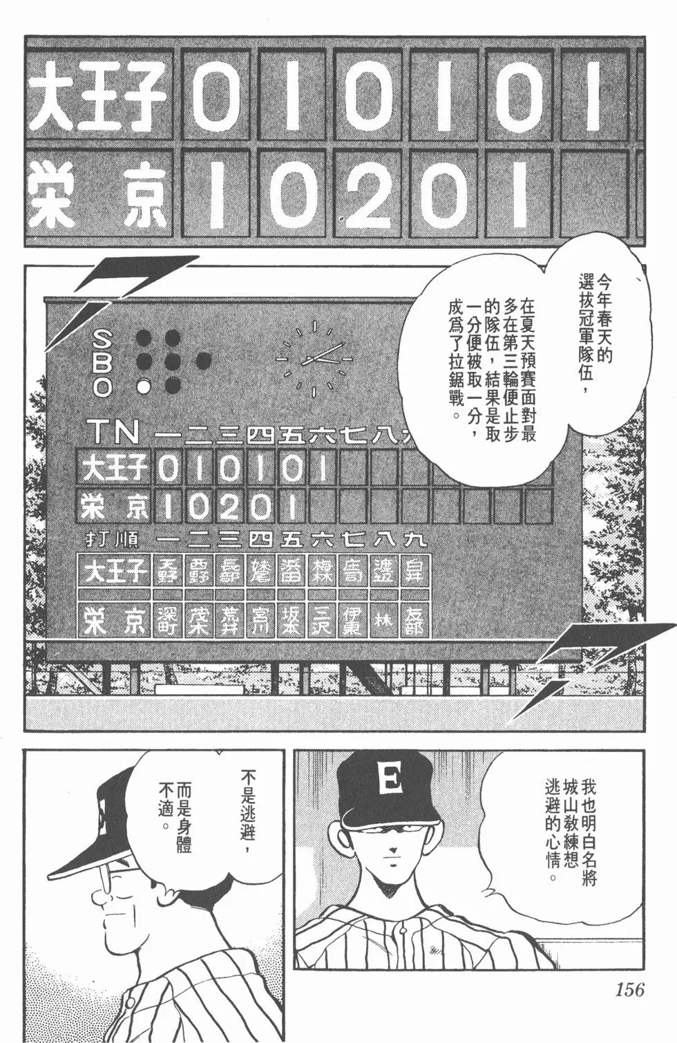 第152页