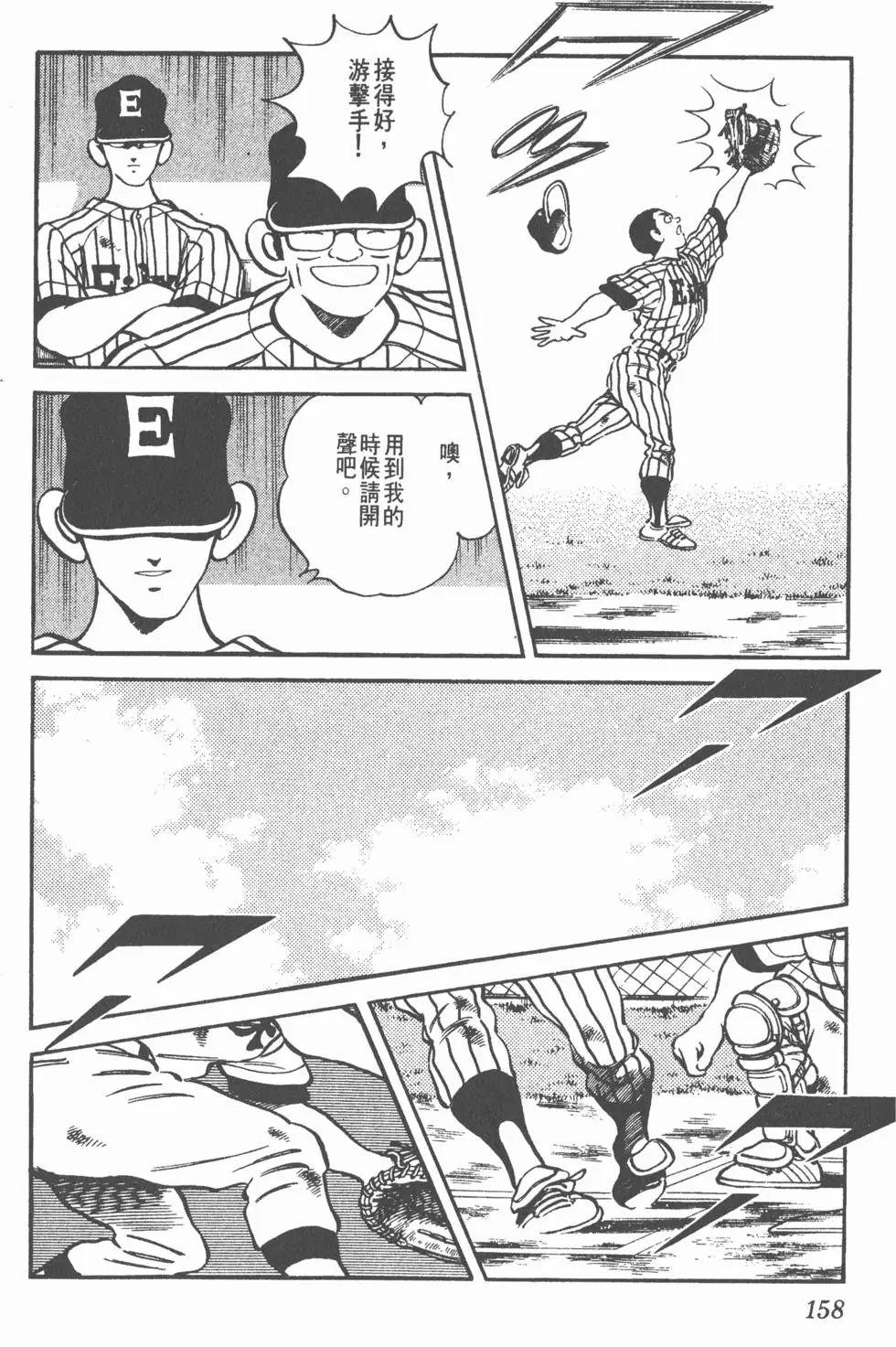 第154页