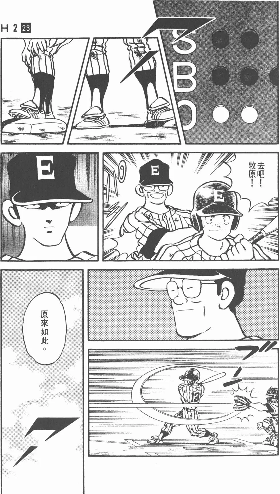 第159页