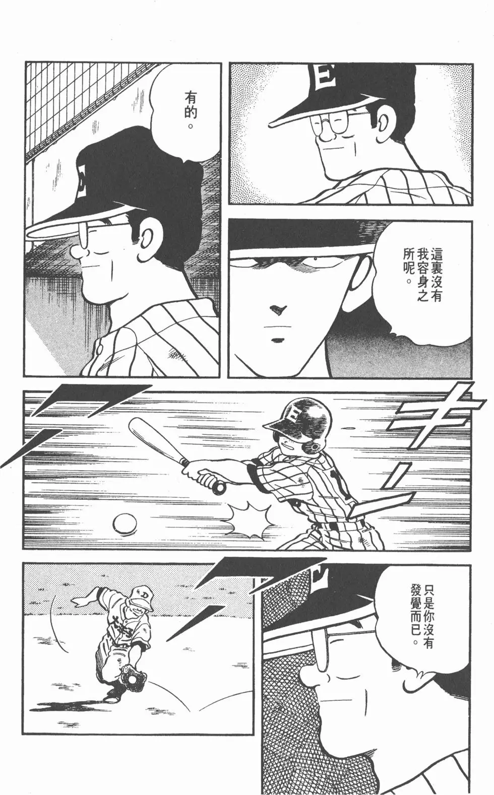 第160页