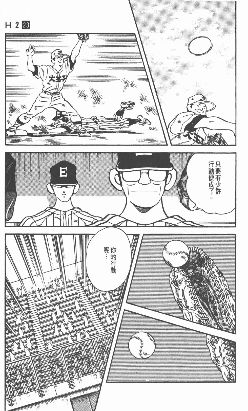 第161页
