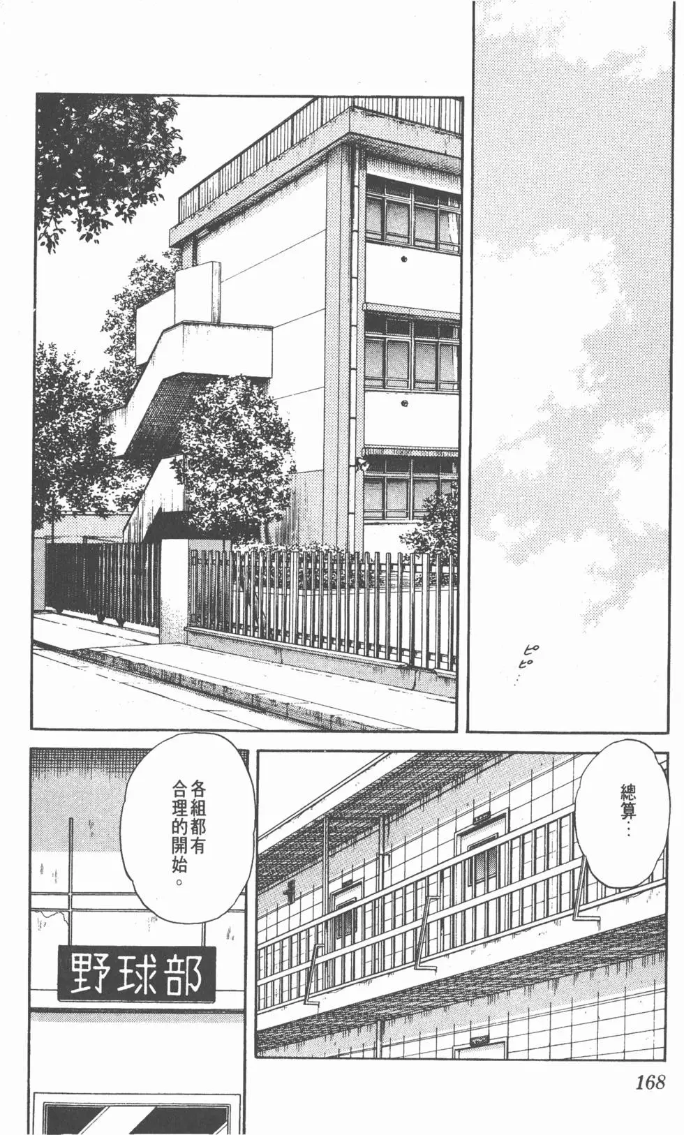 第164页