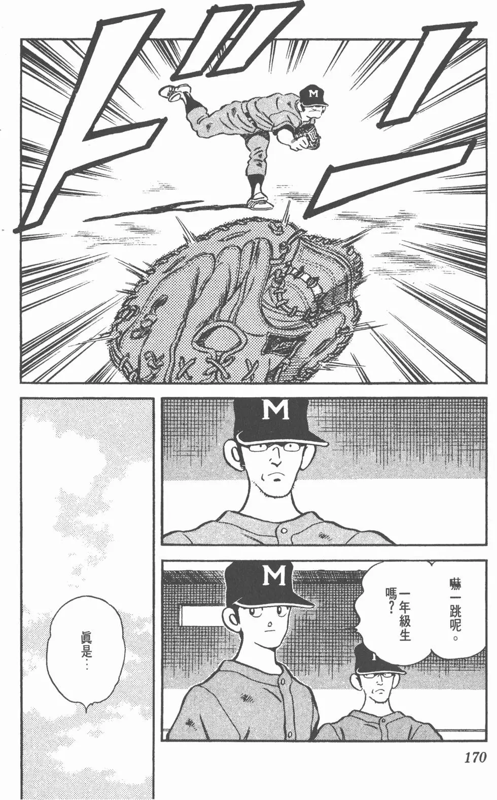 第166页
