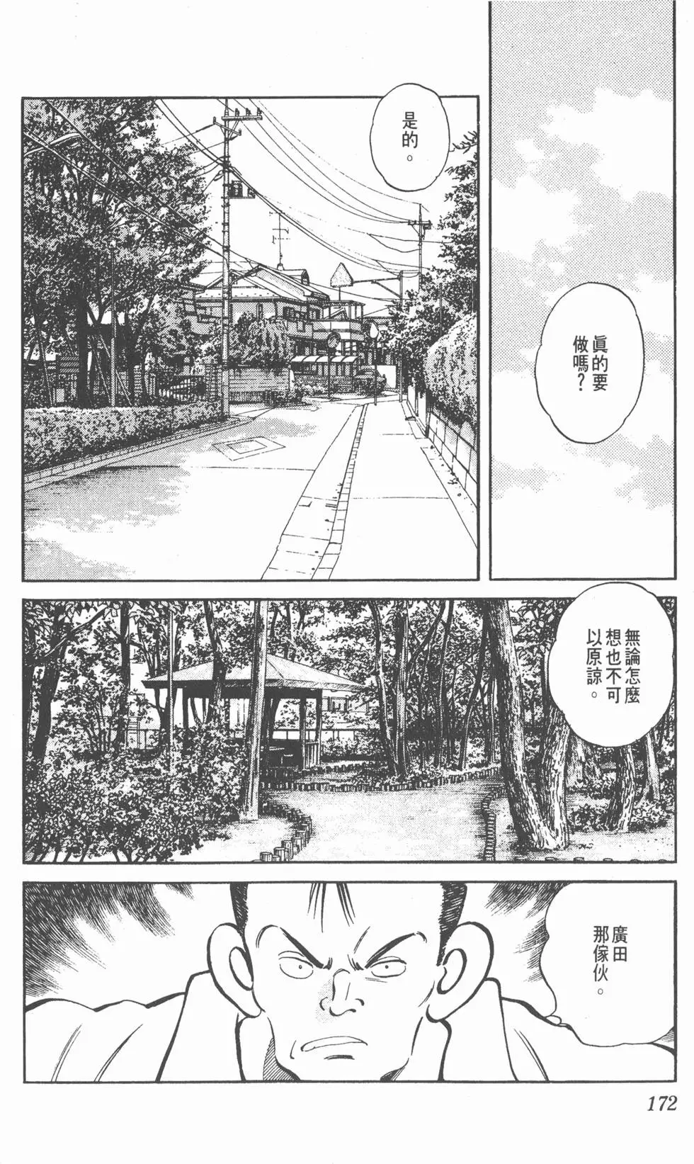 第168页