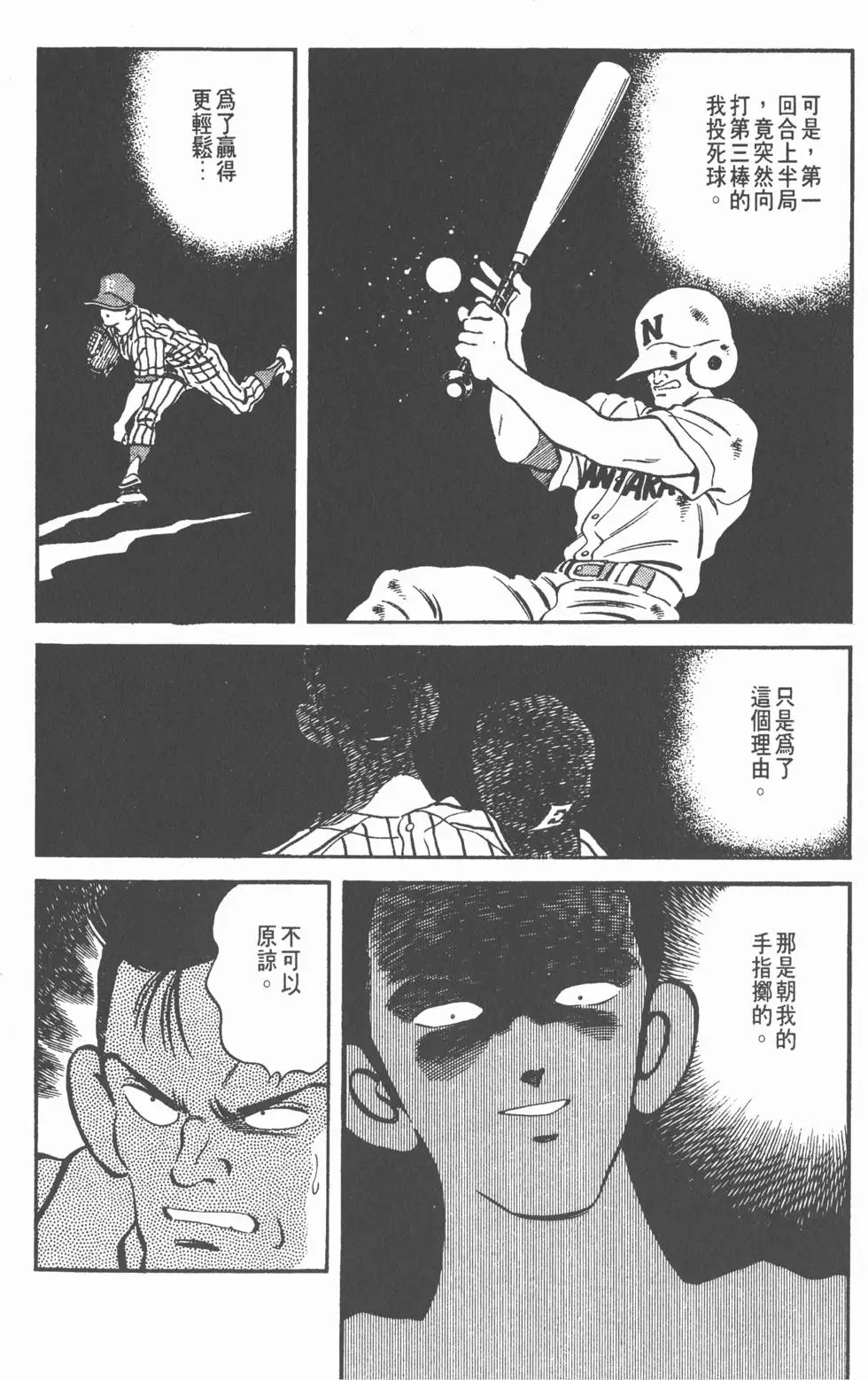 第170页
