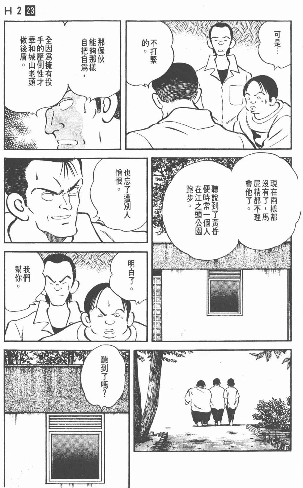 第171页
