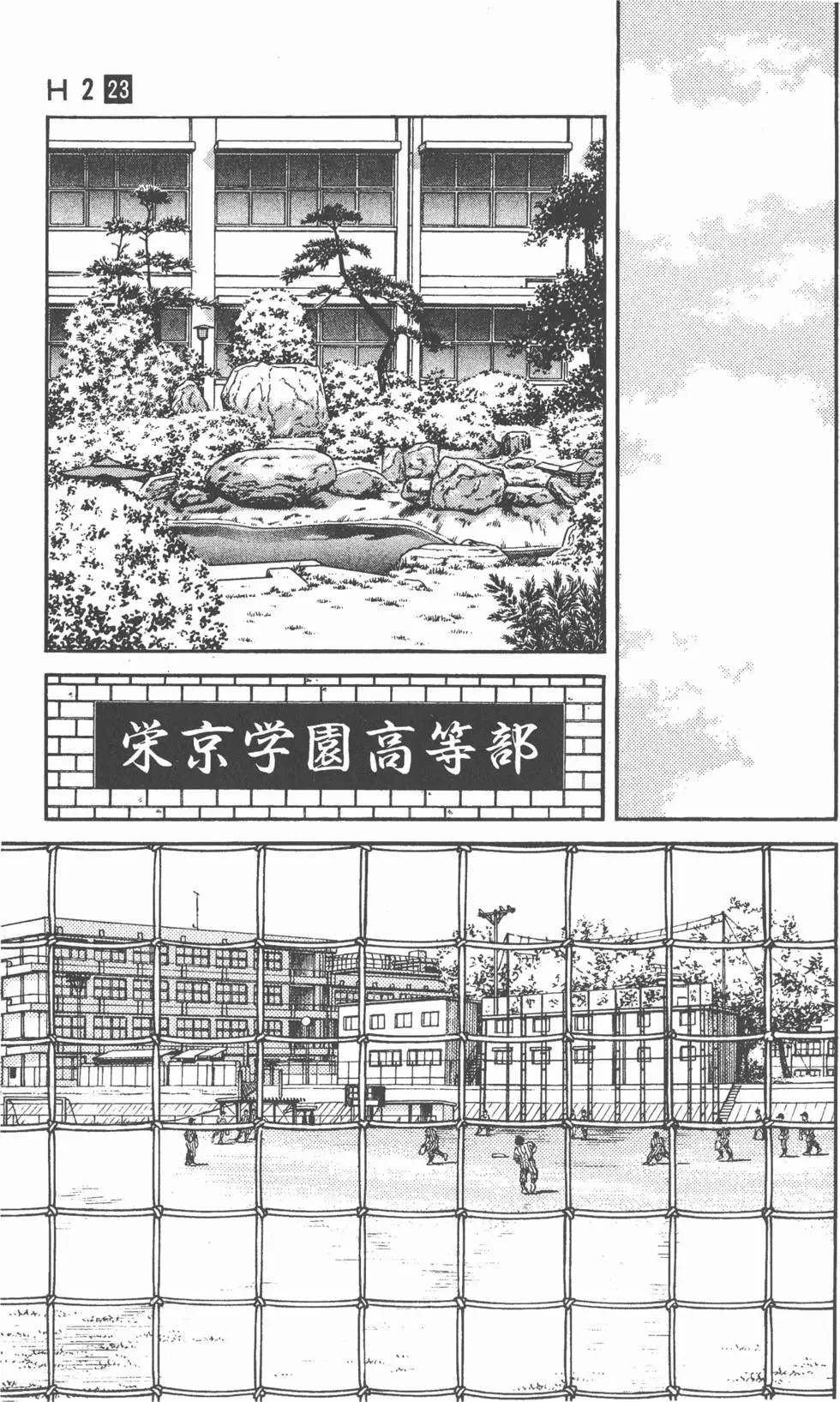 第173页