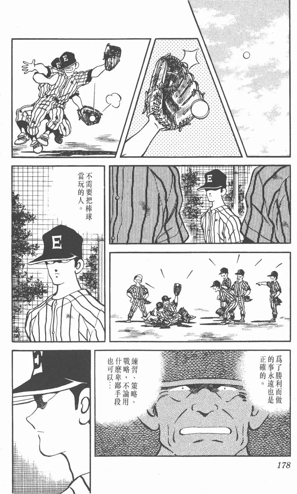 第174页