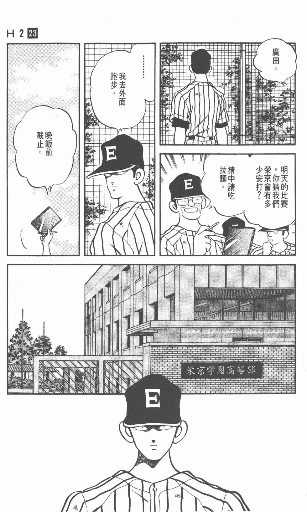 第175页