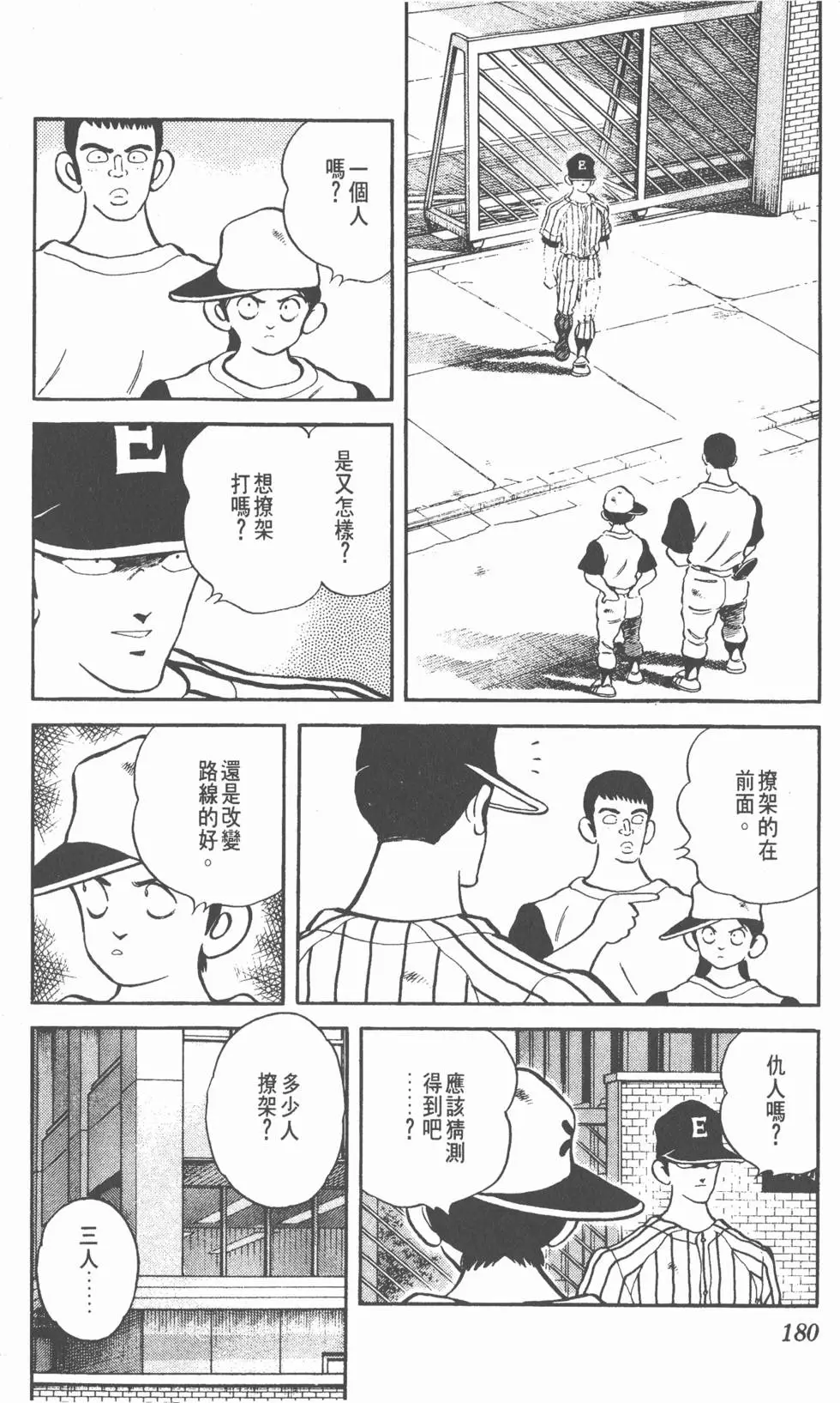 第176页