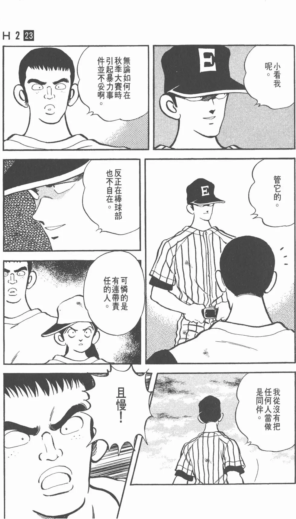 第177页
