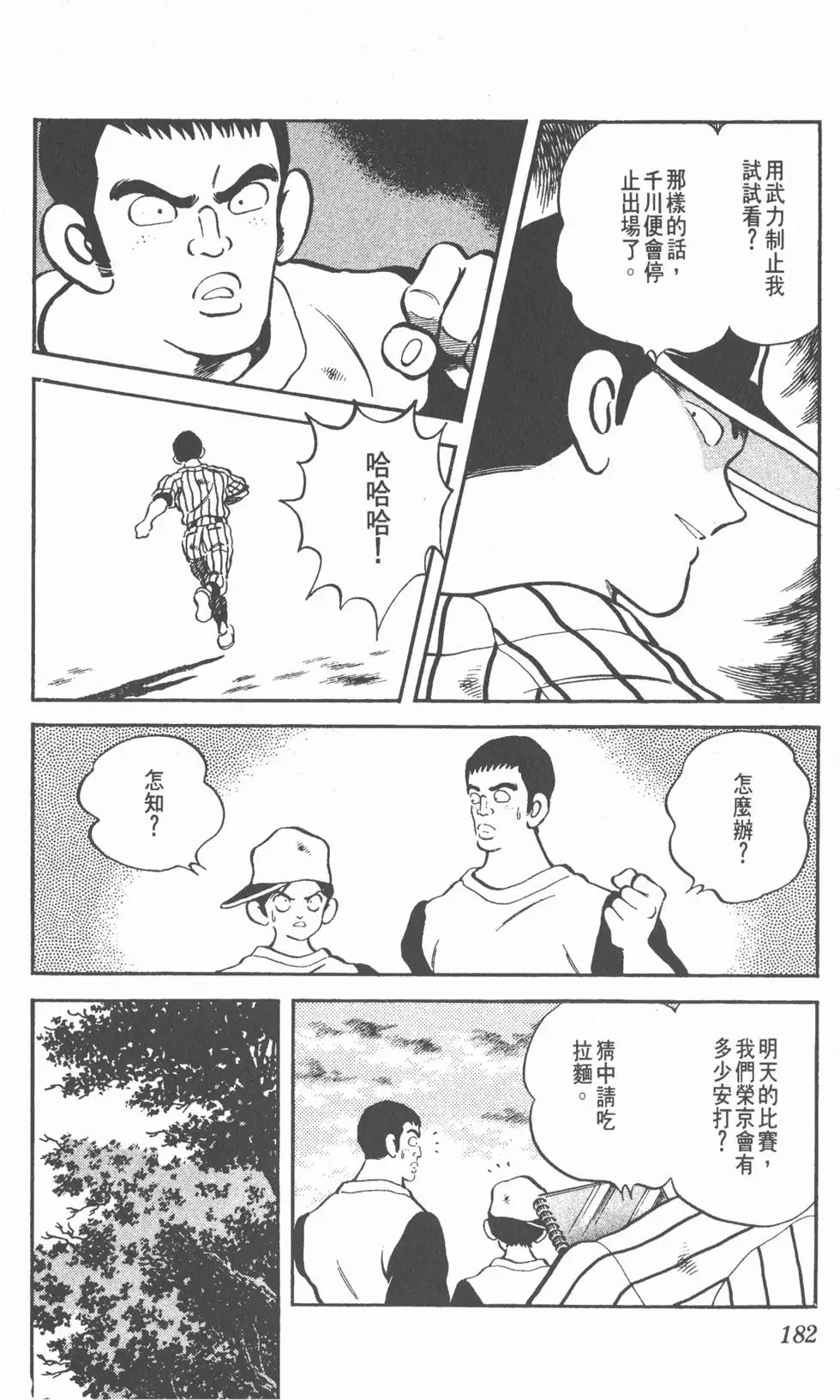 第178页