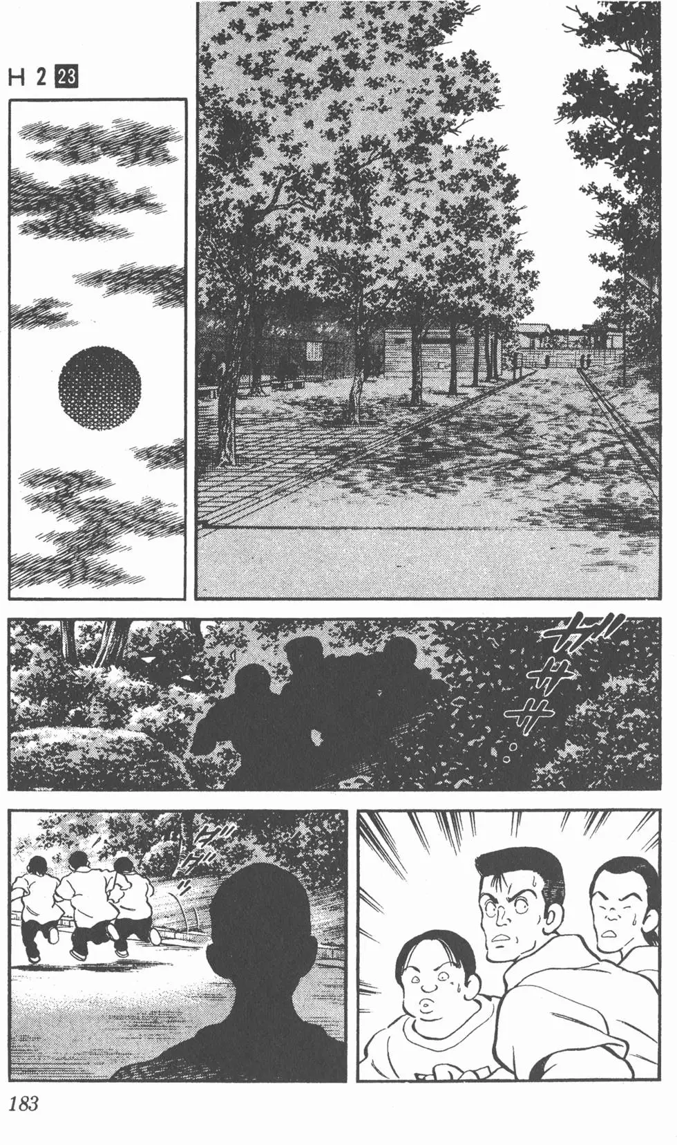 第179页