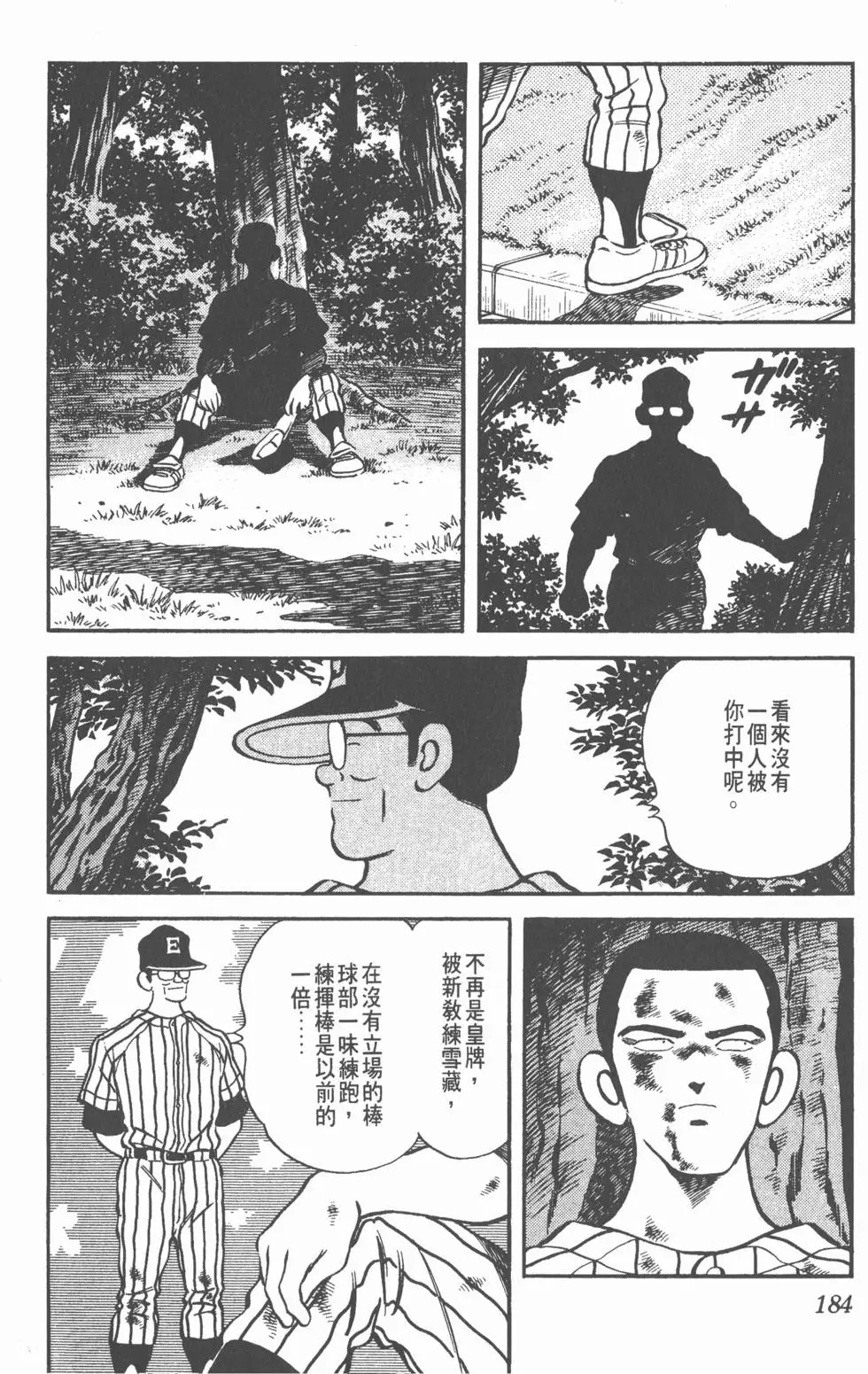 第180页