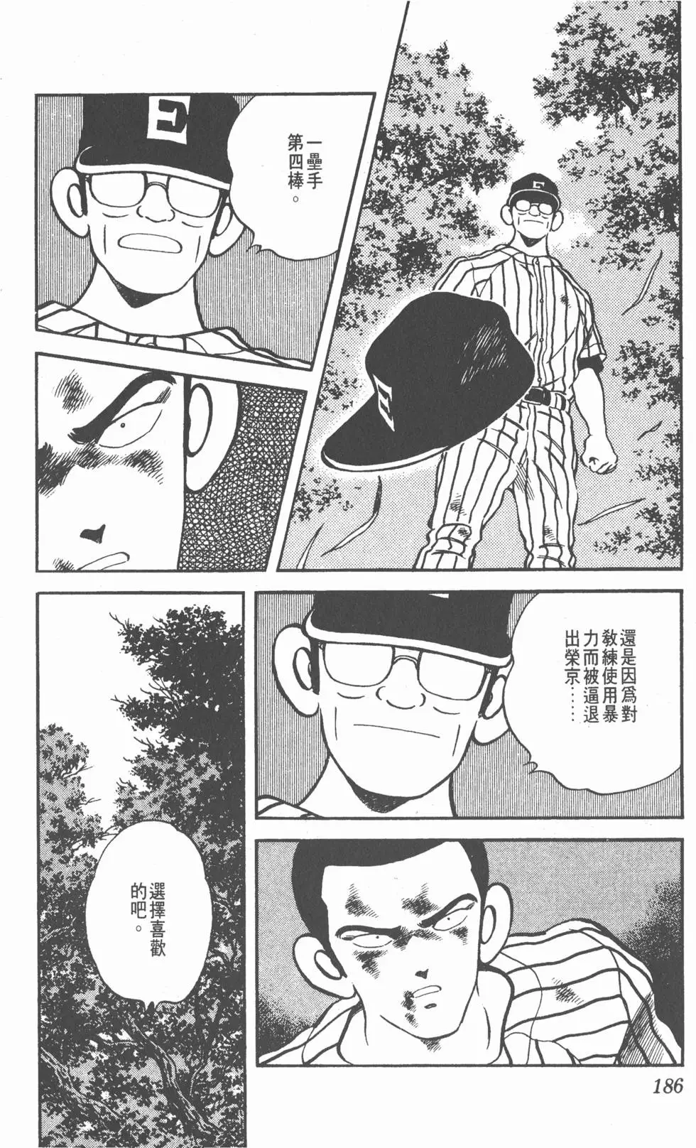 第182页