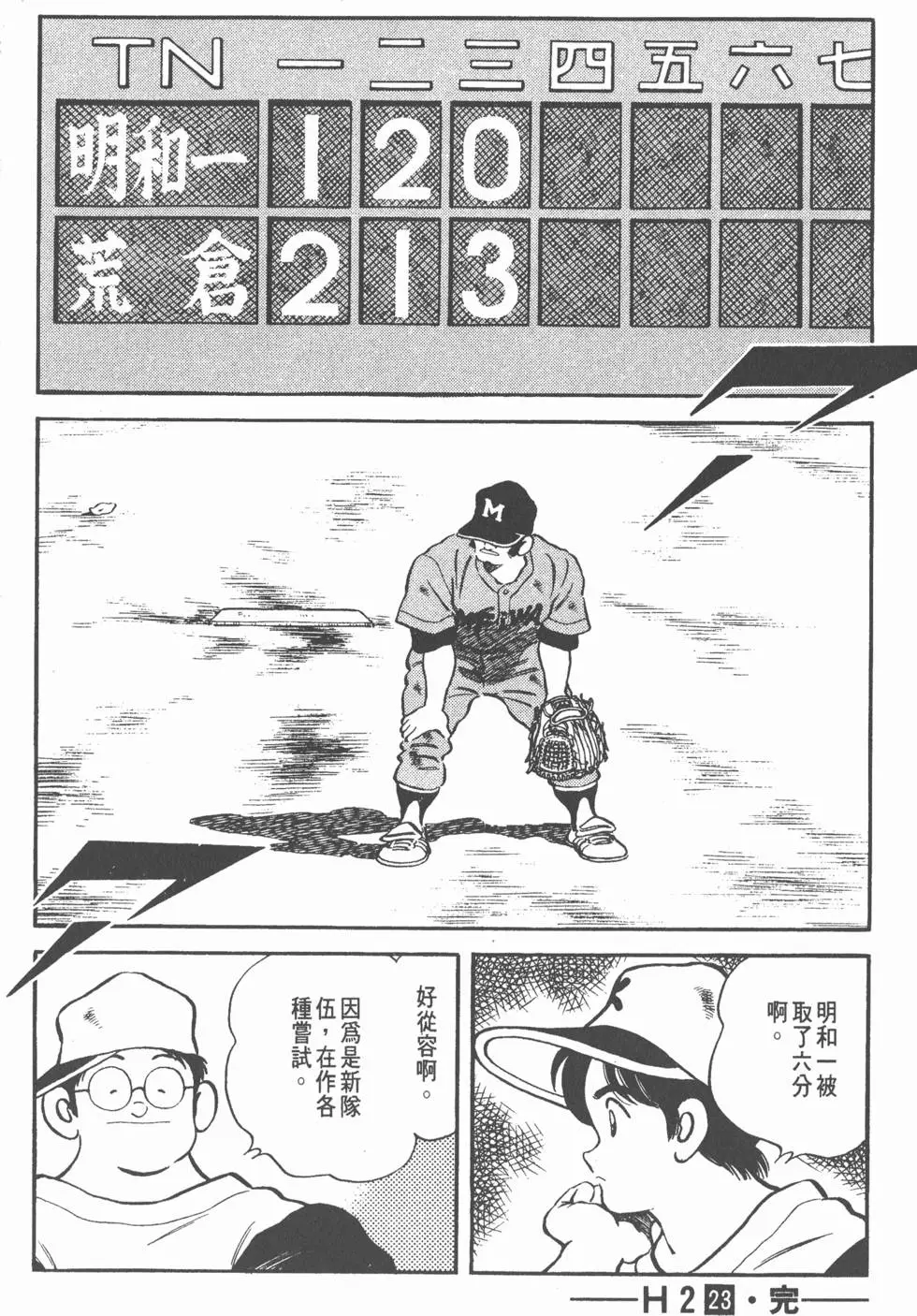 第184页