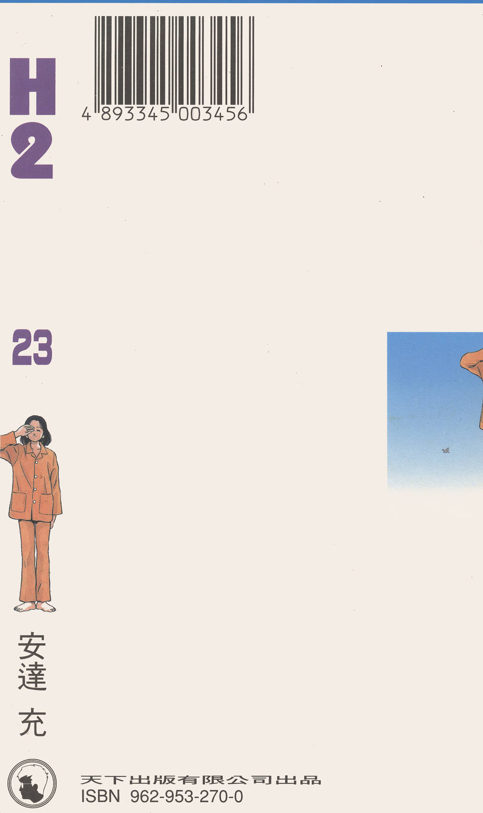 第186页