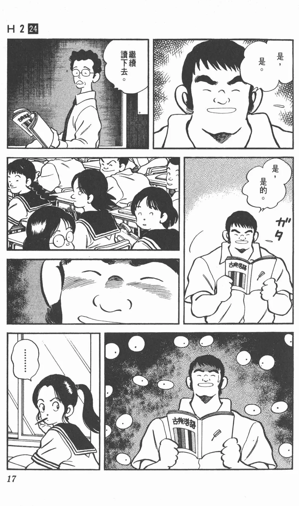 第13页