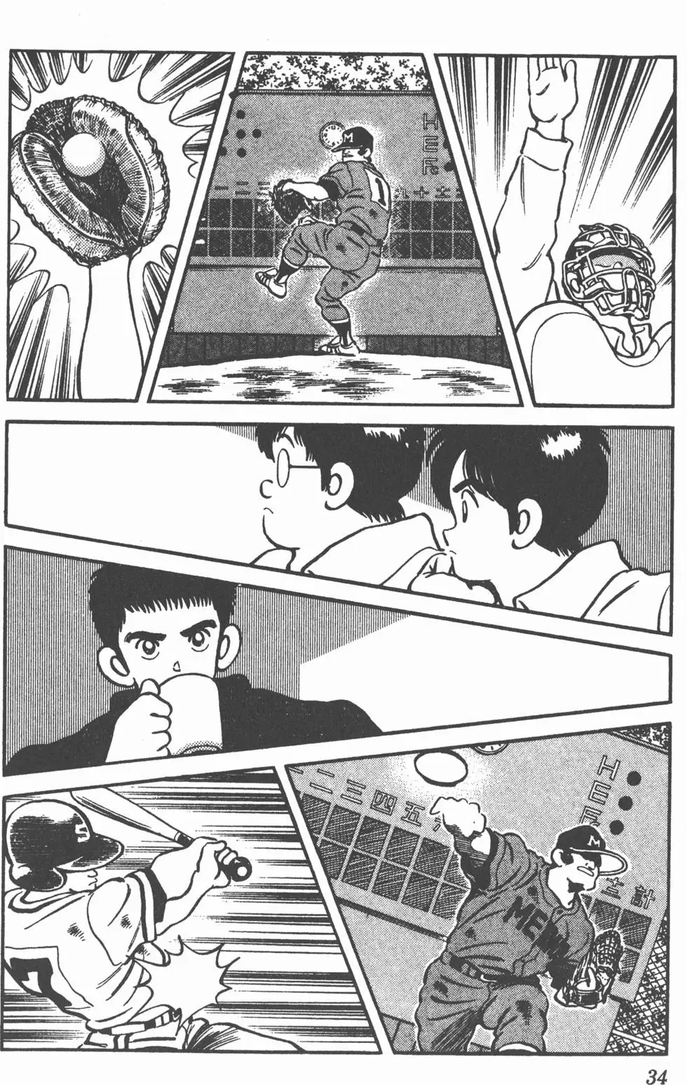 第30页