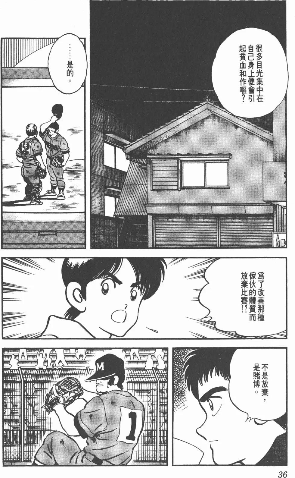 第32页