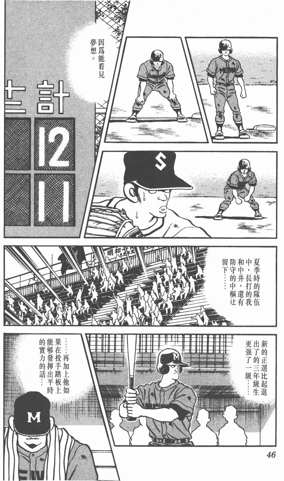 第42页