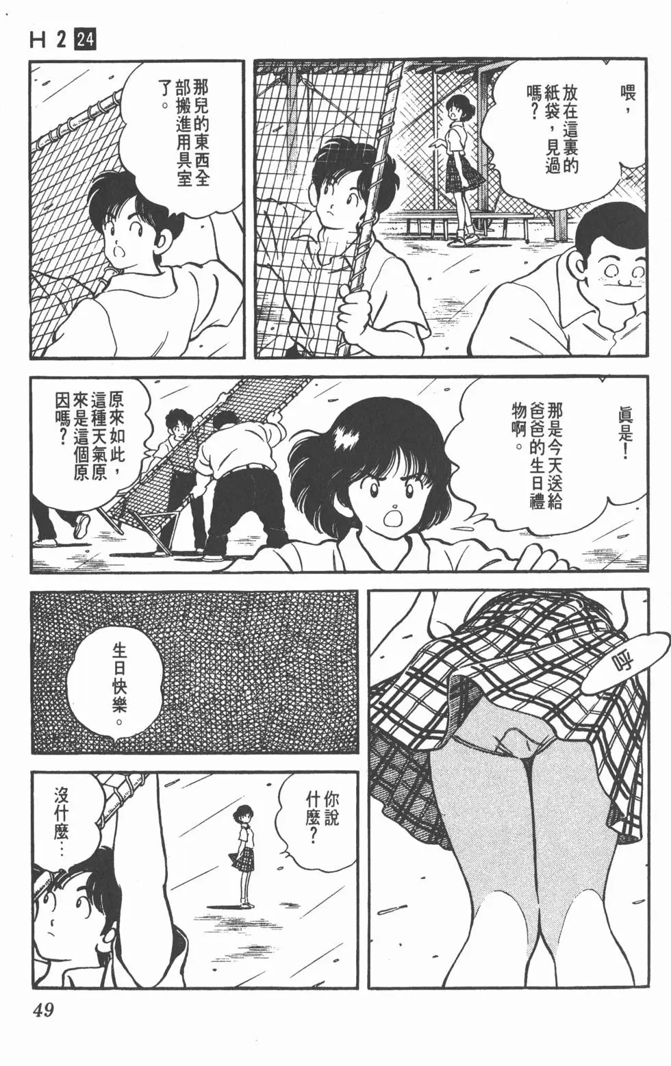 第45页