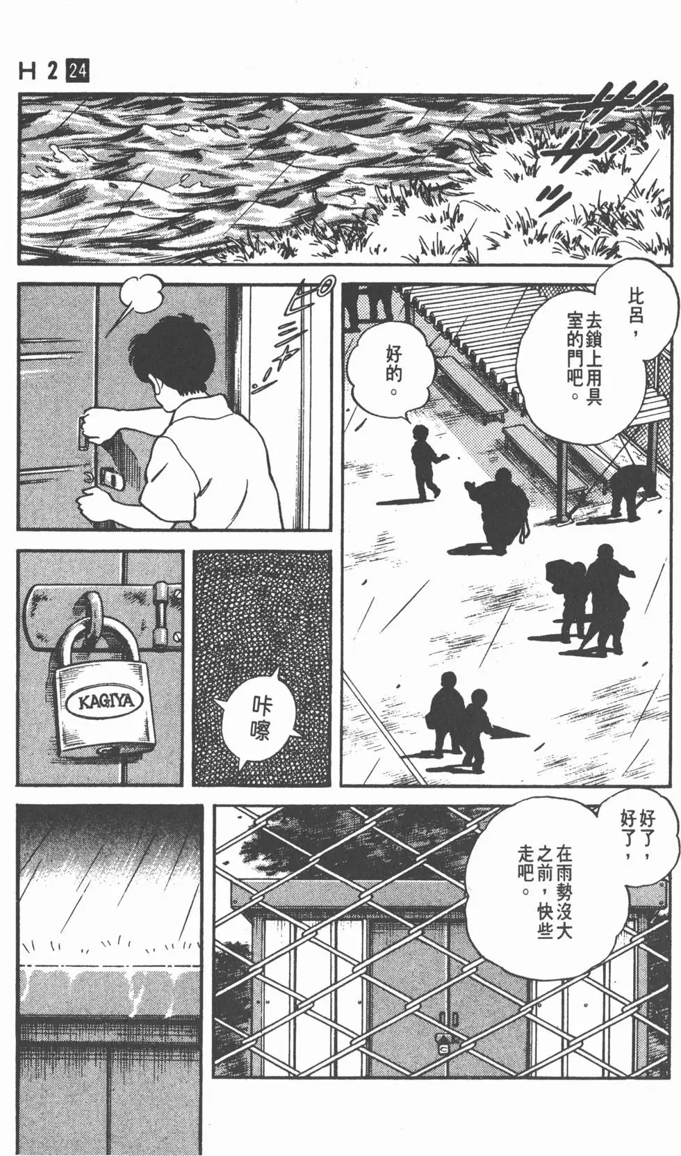 第47页