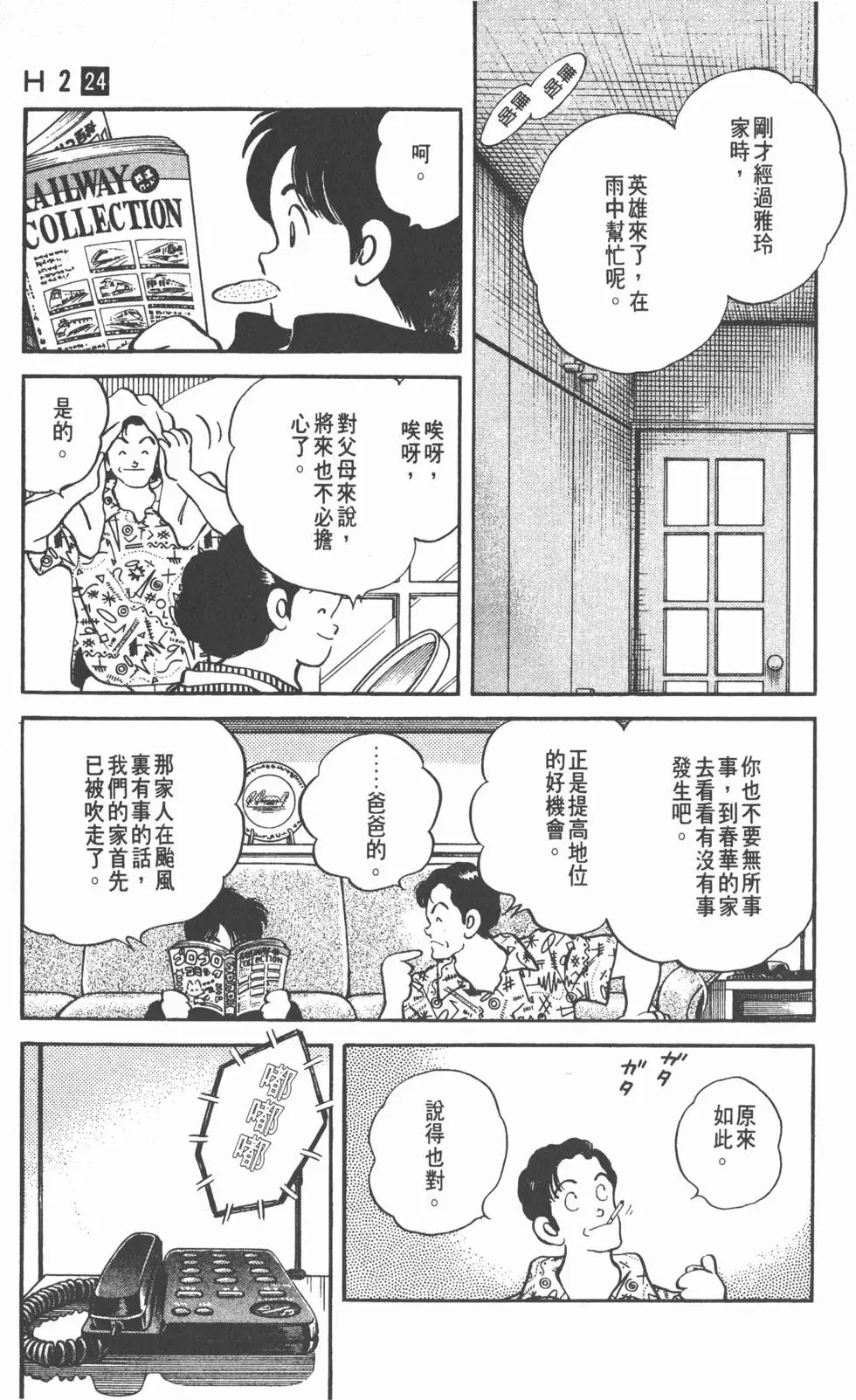 第49页