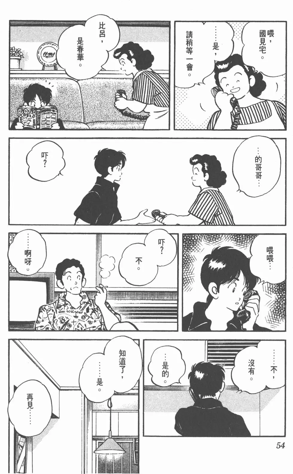 第50页