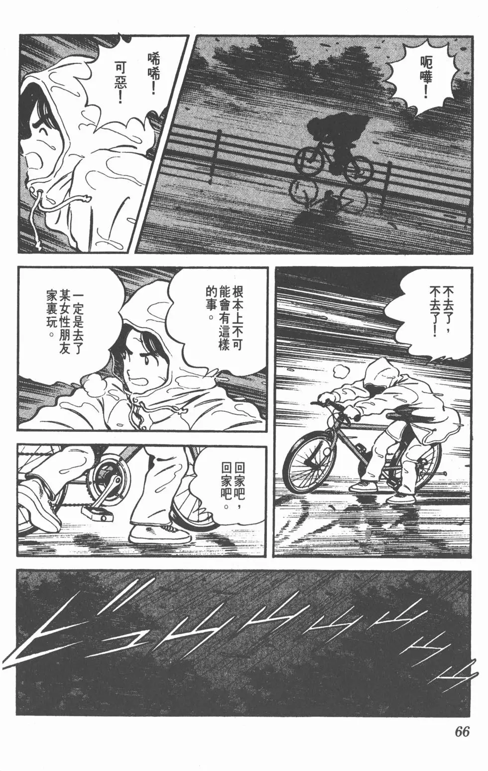 第62页
