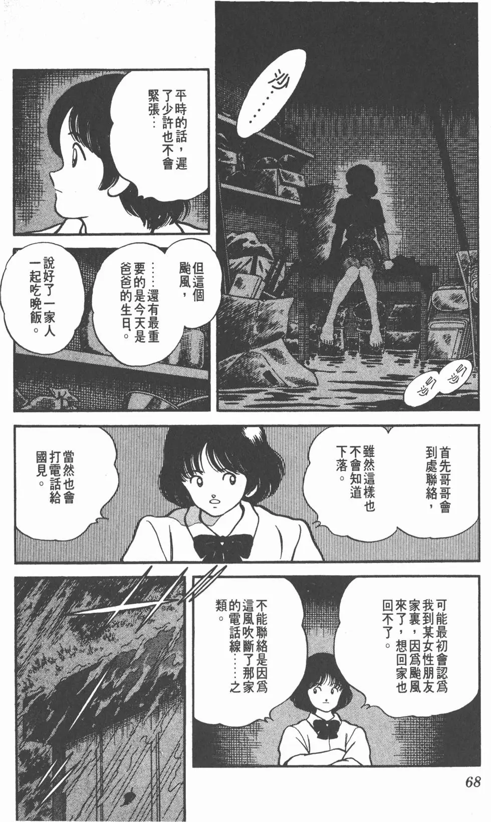 第64页